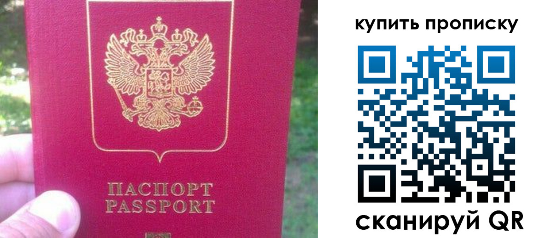 временная регистрация для школы в Усть-Куте
