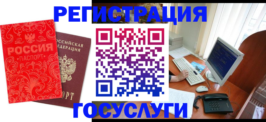 временная регистрация в квартире в Усть-Куте