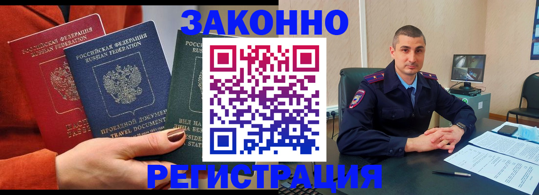 регистрация для дет. сада в Усть-Куте