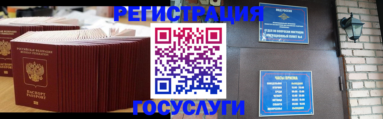 регистрация для дет. сада в Усть-Куте